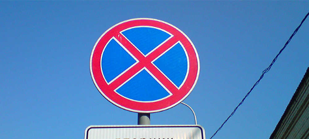 Остановку транспорта запретят на улице, примыкающей к площади Гагарина в Петрозаводска