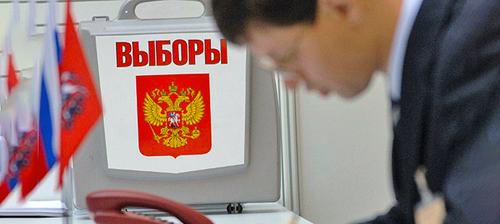 Политолог назвал большую долю протестного электората в Карелии одним из факторов предстоящих выборов