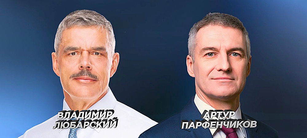 Глава Карелии и мэр Петрозаводска проведут прямую линию