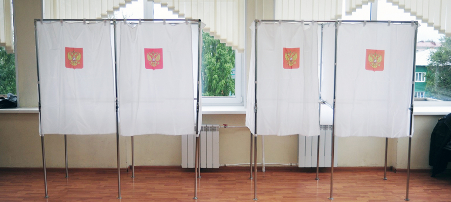 ЦИК назвала регионы России с наименьшей явкой на выборах