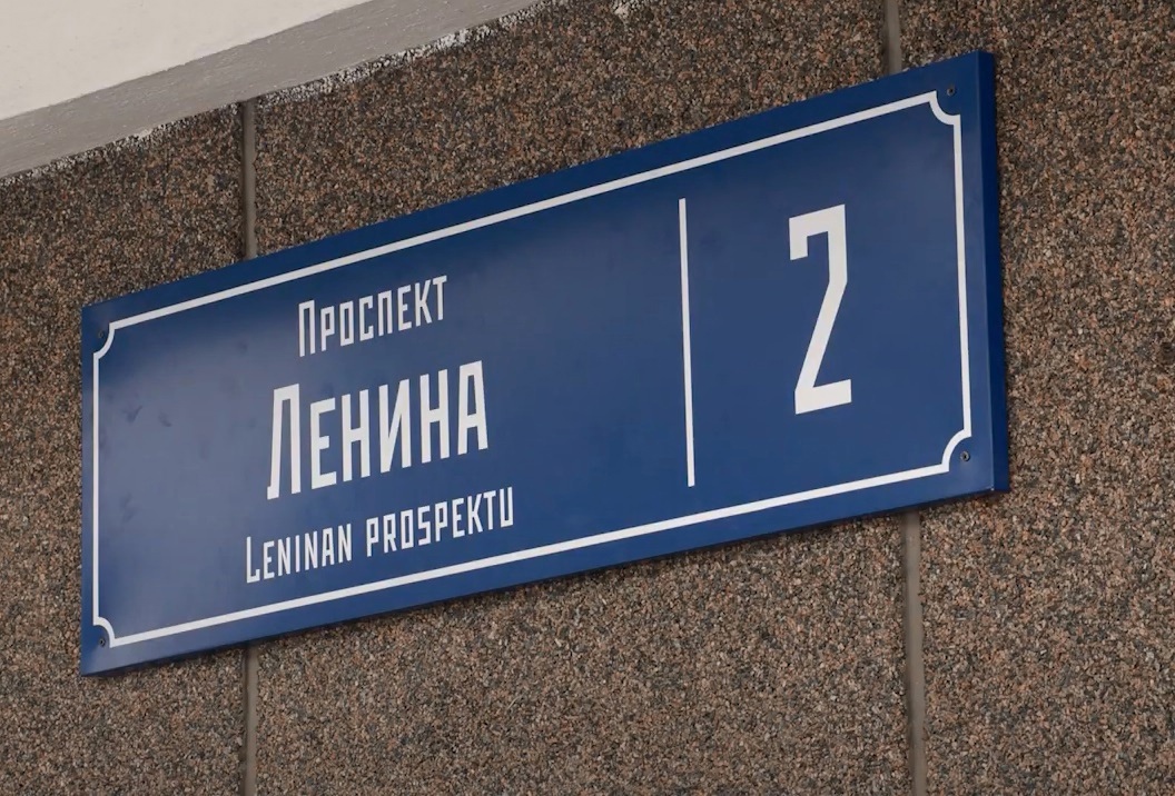 Новые правила по установке двуязычных табличек в Петрозаводске привели к росту цен для жителей