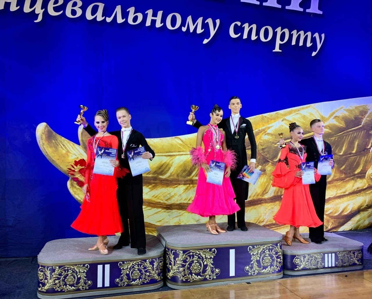 Танцоры из Петрозаводска завоевали медали в Москве
