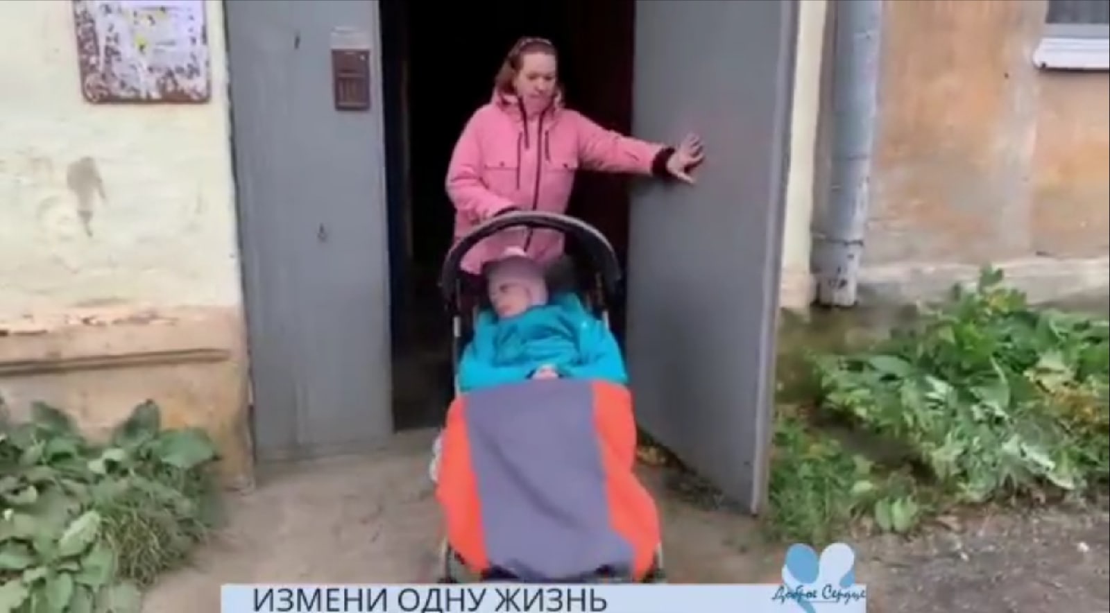 В Петрозаводске мама тяжелобольной девочки просит помочь установить пандус в старом доме (ВИДЕО)