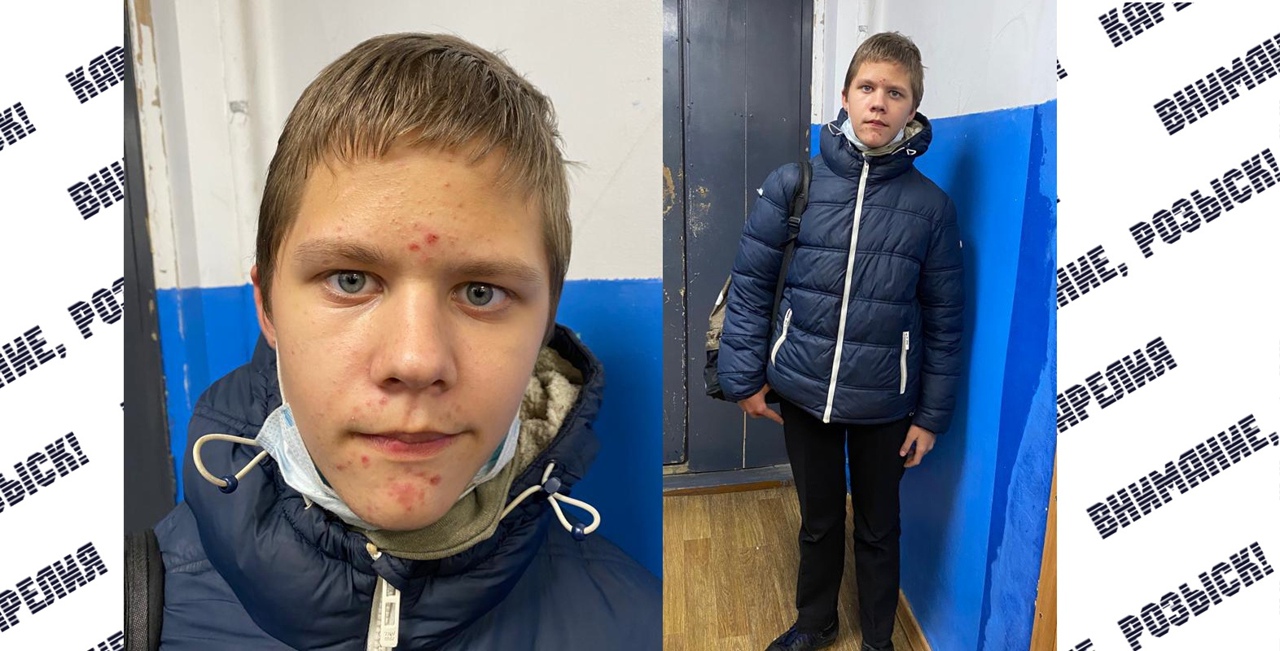 Уголовный розыск просит помочь найти подростка в Петрозаводске