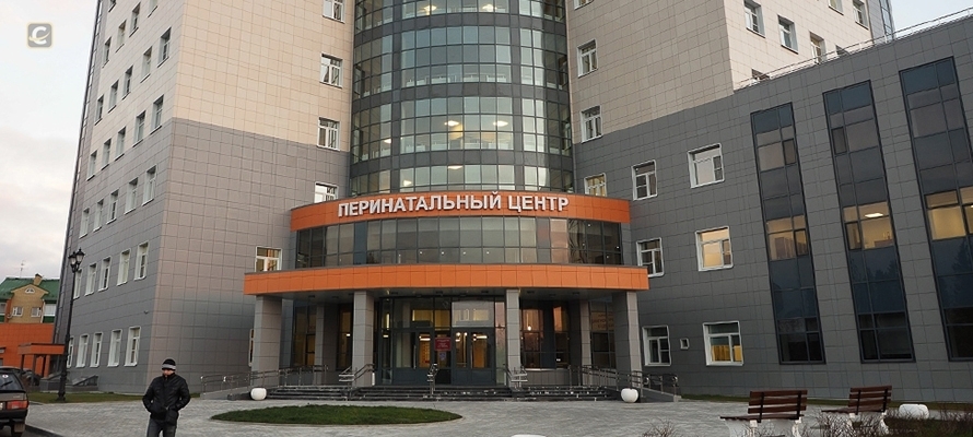 Минздрав потребовал наказать персонал перинатального центра Петрозаводска в связи с гибелью ребенка