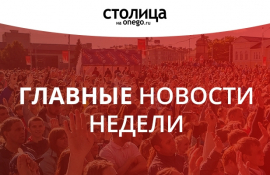 что горит в петрозаводске сейчас на древлянке. Смотреть фото что горит в петрозаводске сейчас на древлянке. Смотреть картинку что горит в петрозаводске сейчас на древлянке. Картинка про что горит в петрозаводске сейчас на древлянке. Фото что горит в петрозаводске сейчас на древлянке
