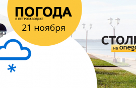 что горит в петрозаводске сейчас на древлянке. Смотреть фото что горит в петрозаводске сейчас на древлянке. Смотреть картинку что горит в петрозаводске сейчас на древлянке. Картинка про что горит в петрозаводске сейчас на древлянке. Фото что горит в петрозаводске сейчас на древлянке