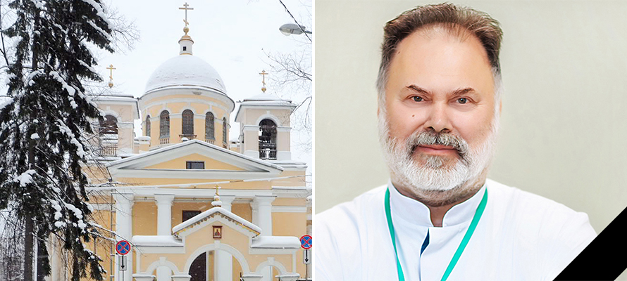 Прощание с гендиректором Офтальмологической клиники Карелии Олегом Лексуновым пройдет в соборе