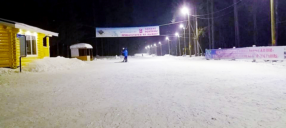Стало известно, почему не загорелись фонари на лыжной трассе в Петрозаводске