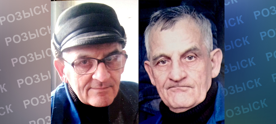 В Петрозаводске пропал пожилой мужчина, страдающий расстройством памяти (ФОТО)