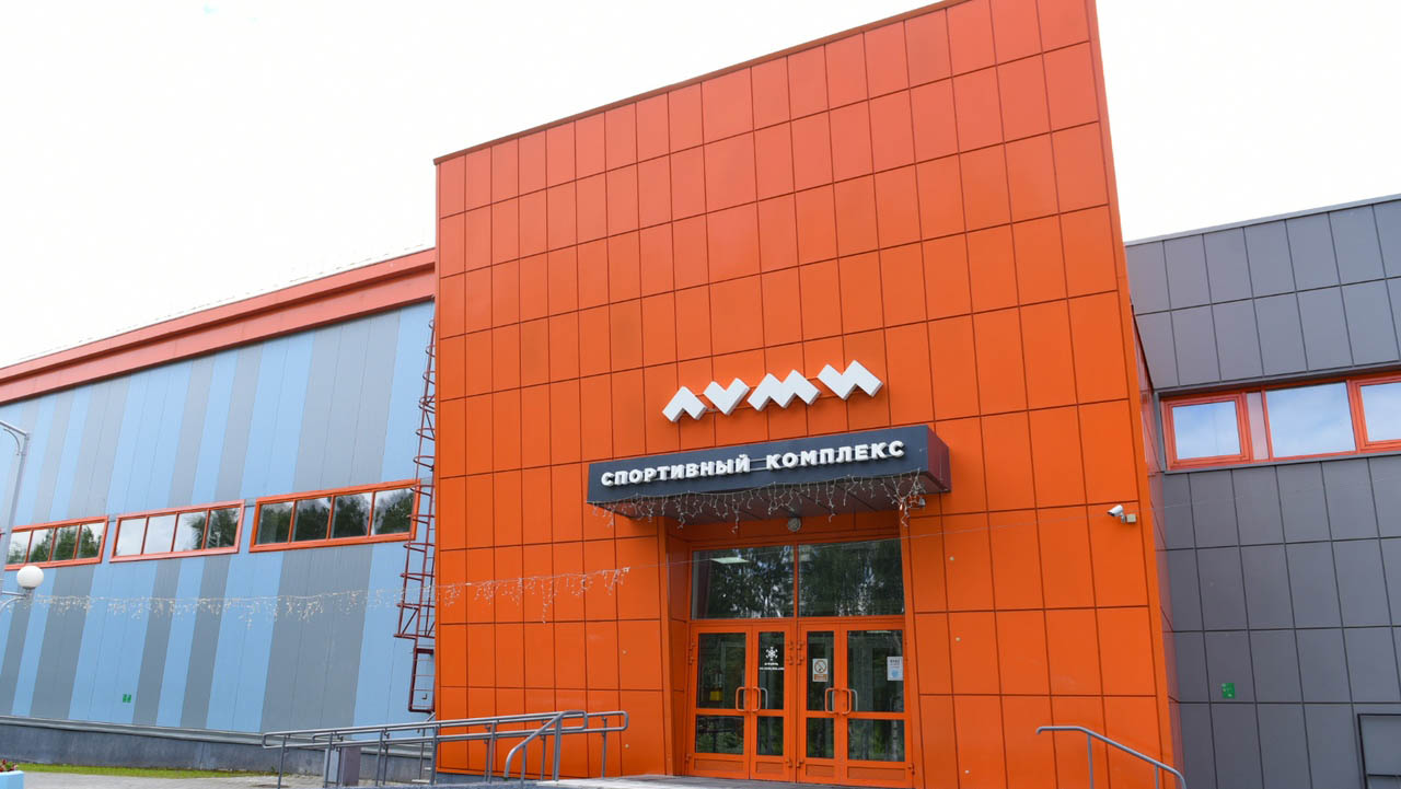 Власти отложили строительство второй очереди спортцентра «Луми» в Петрозаводске из-за роста цен