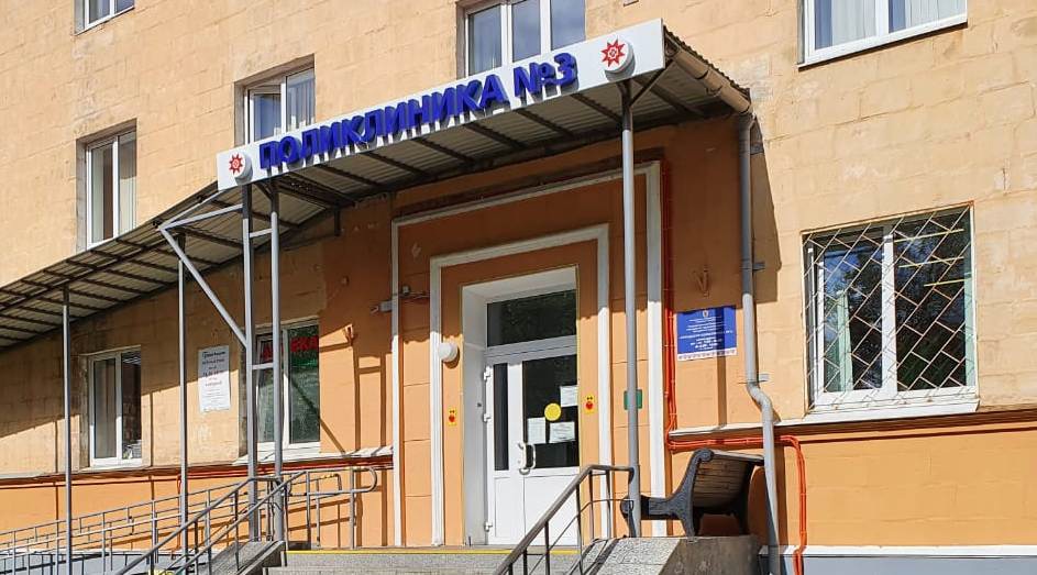 Власти выкупят в Петрозаводске помещения у банка, чтобы разместить там городскую поликлинику