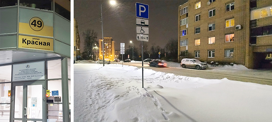 Парковку для инвалидов в центре Петрозаводска вновь завалило снегом (ФОТОФАКТ)