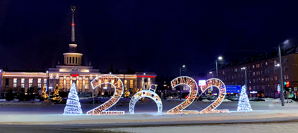 Петрозаводск стал самым дорогим городом для отдыха среди популярных направлений для поездок зимой 