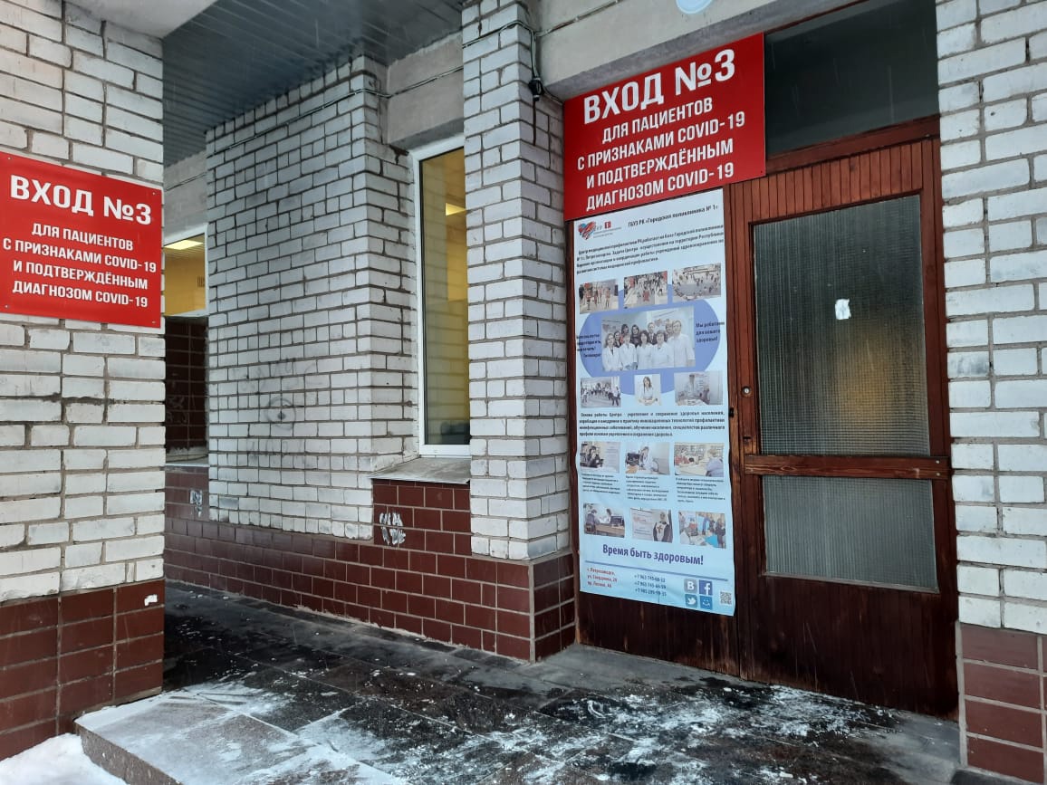 Минздрав заявил о ликвидации очередей пациентов на улице у поликлиники в Петрозаводске