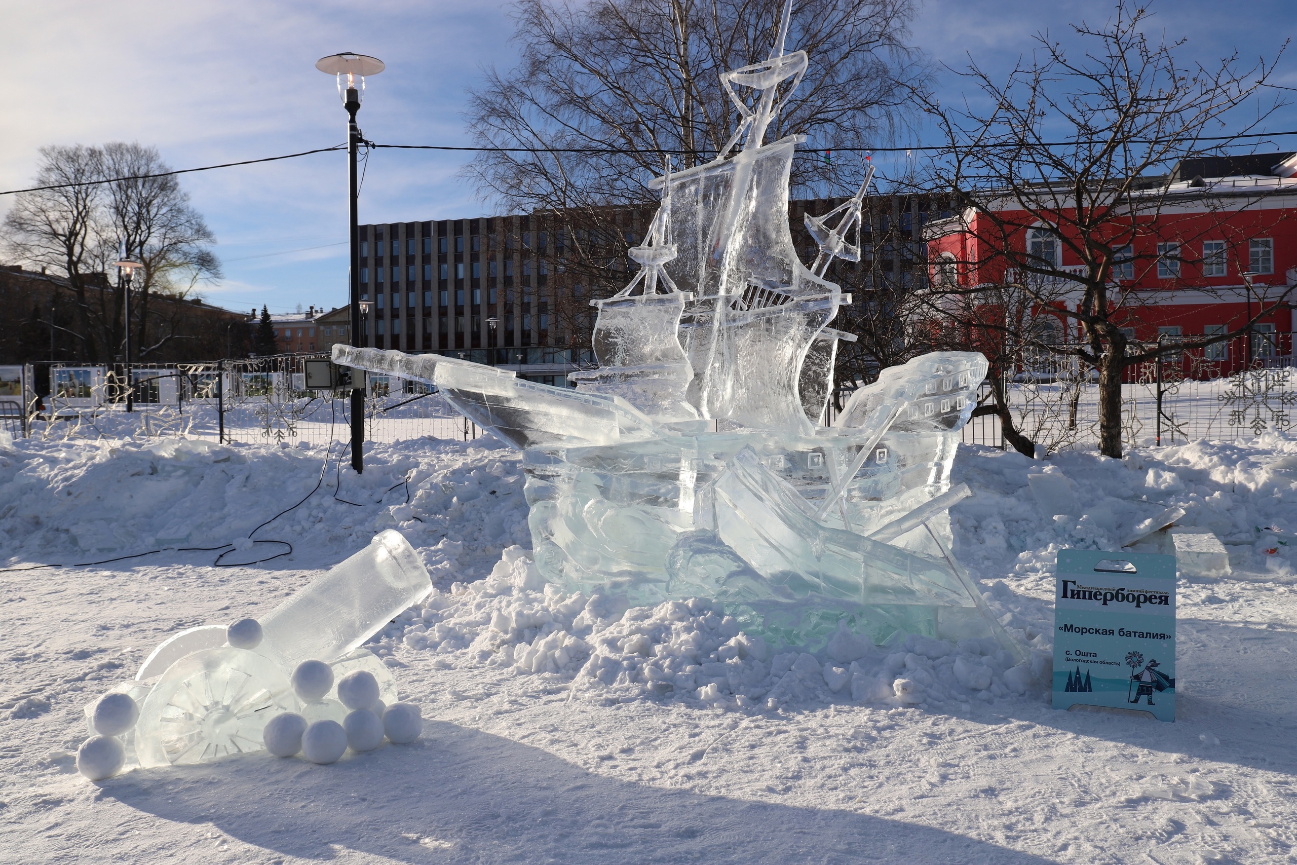 В Петрозаводске назвали имена победителей конкурса снежных и ледовых скульптур 