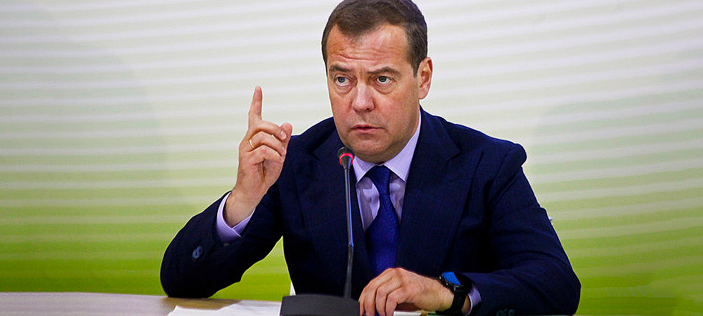 Дмитрий Медведев: «Ужин врагам не отдадим. Обойдутся. Лучше тоже сами съедим»