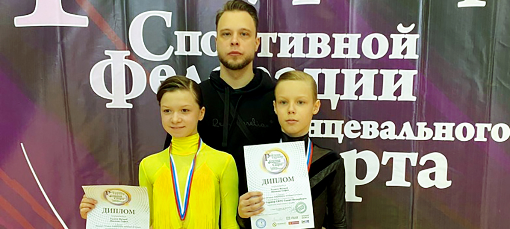 Танцоры из Петрозаводска стали победителями турнира в Санкт-Петербурге