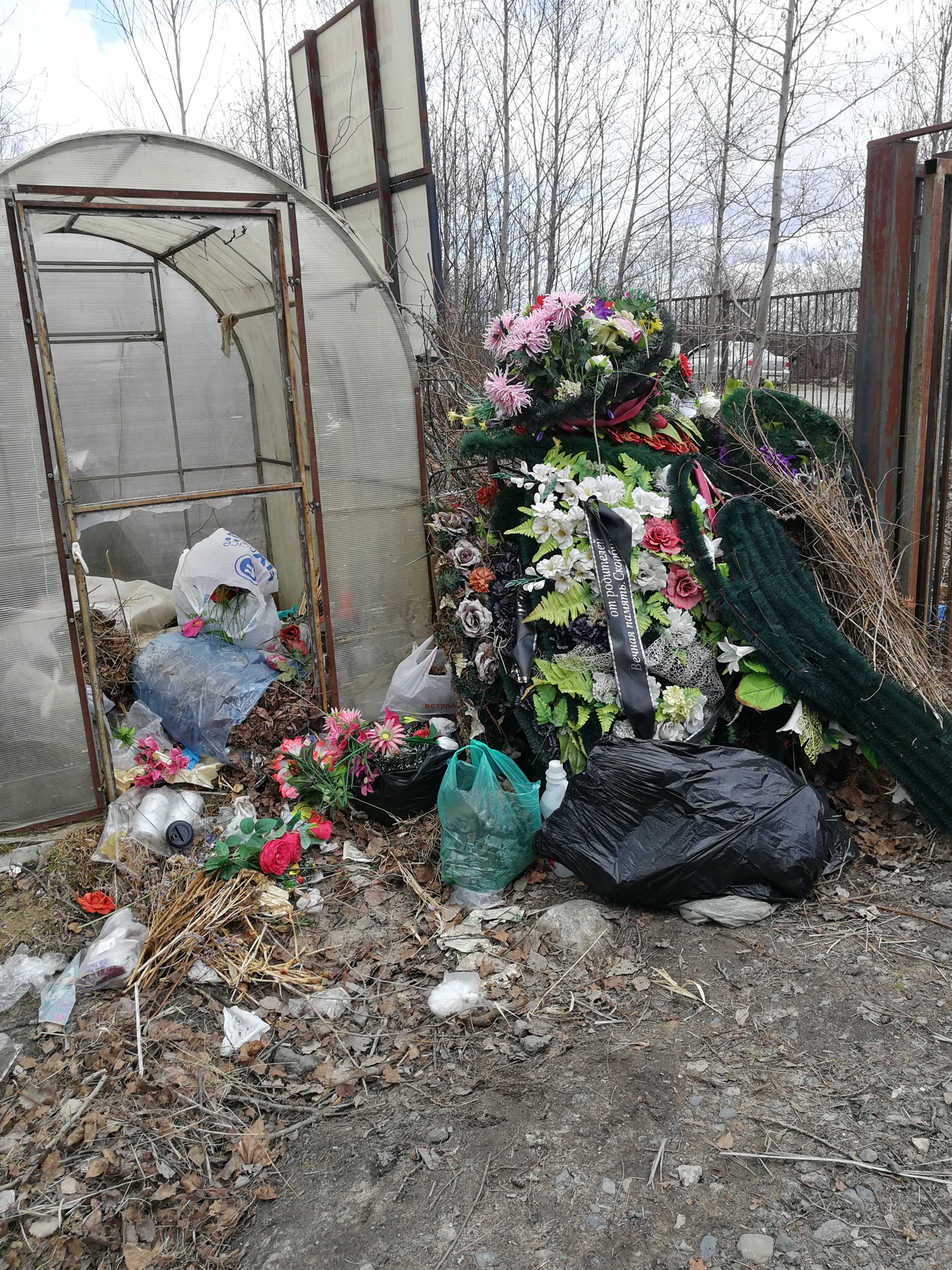 Кладбище в Петрозаводске завалено мусором (ФОТОФАКТ)