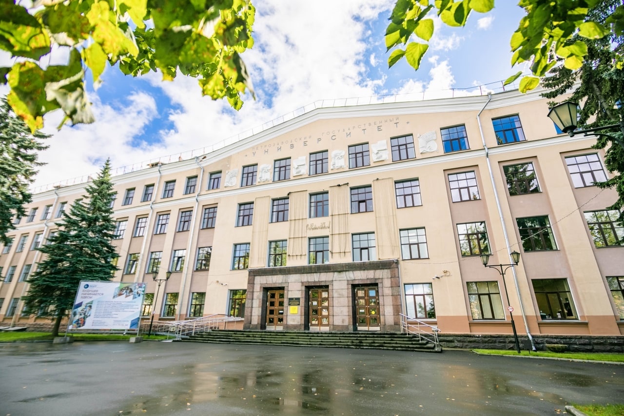 Петрозаводском государственном университете. ПЕТРГУ Петрозаводск. Петрозаводск государственный университет. Петрозаводский государственный университет имени о.в.Куусинена. ПЕТРГУ учебные корпуса.