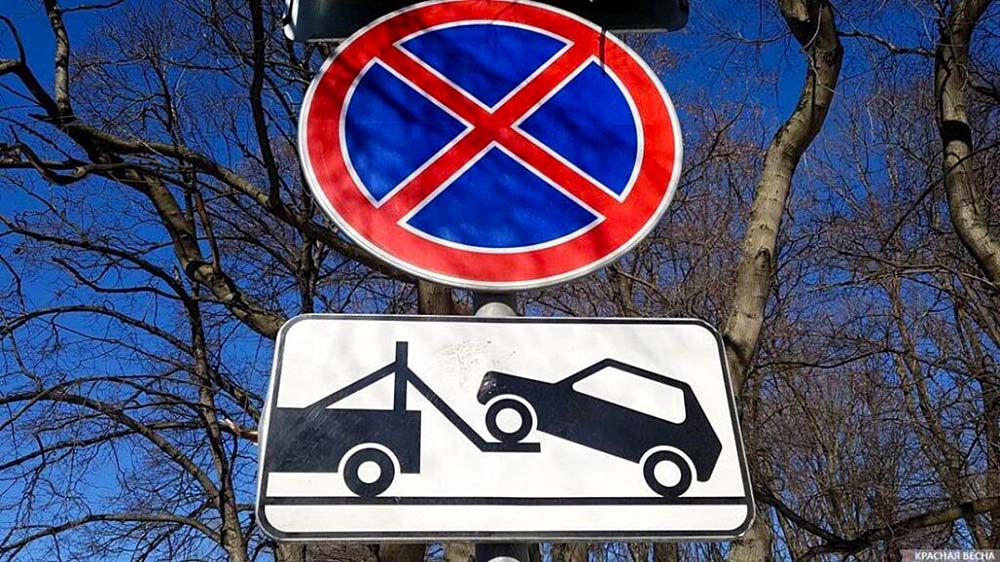 Власти Петрозаводска напомнили о запрете парковки в центре города