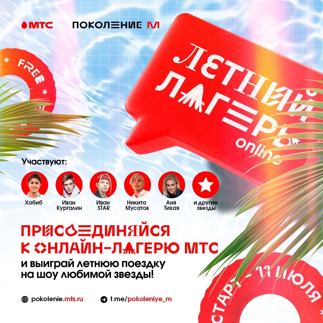 Популярный Сайт Знакомств Бесплатно В России