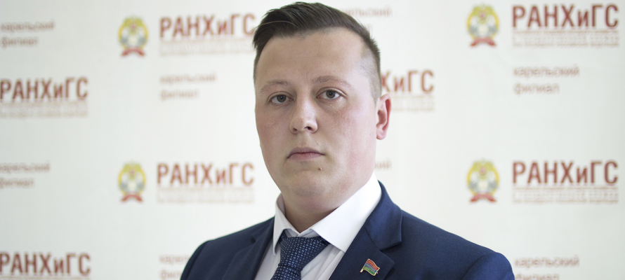 Пост министра ЖКХ Забайкальского края занял 30-летний чиновник из Карелии
