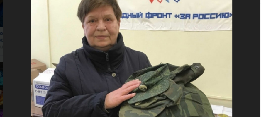 Жительница Петрозаводска, у которой в семье много военных, принесла обмундирование мобилизованным