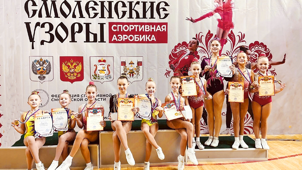Спортсменки из Петрозаводска привезли 6 золотых медалей со всероссийских соревнований по аэробике