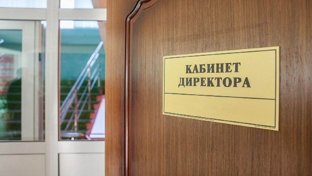 Власти Петрозаводска вновь ищут директора для школы №6