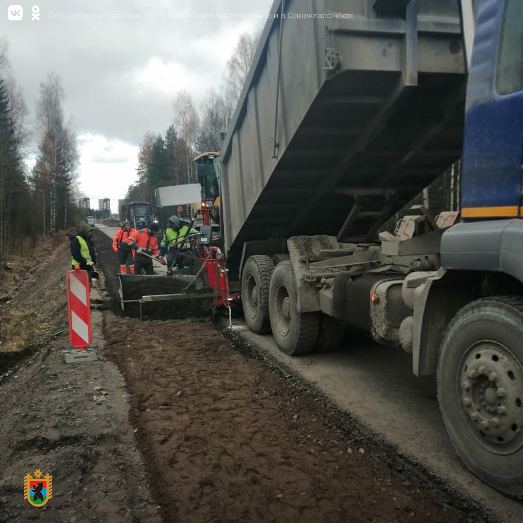Названа дата окончания ремонта автодороги «Петрозаводск — Лососинное»