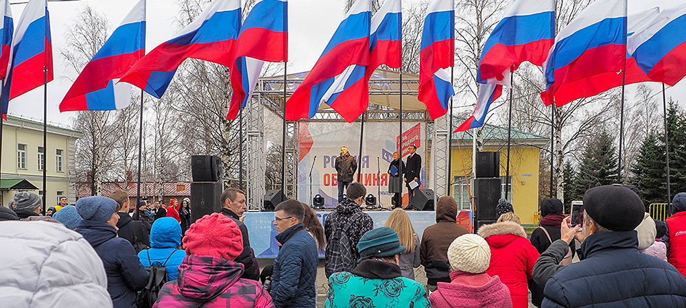 Опубликована программа Дня народного единства в Петрозаводске