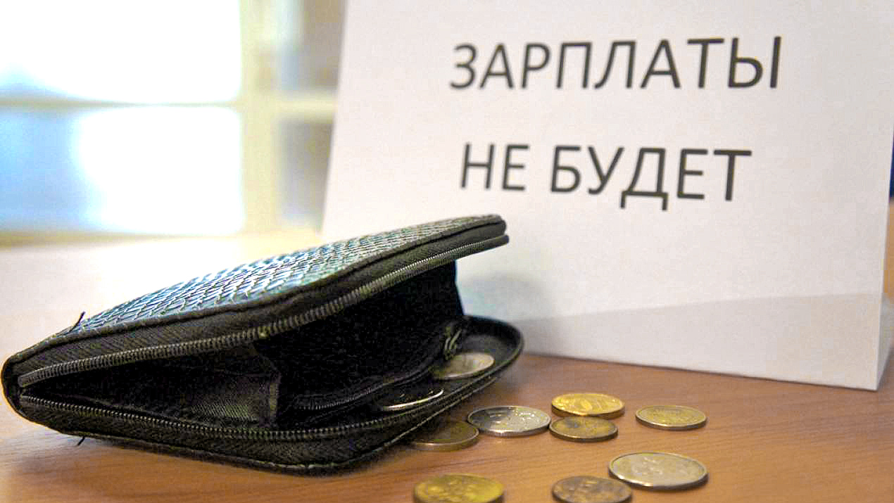 Руководитель фирмы в Петрозаводске за 4 года задолжал двум работникам 365 тысяч рублей