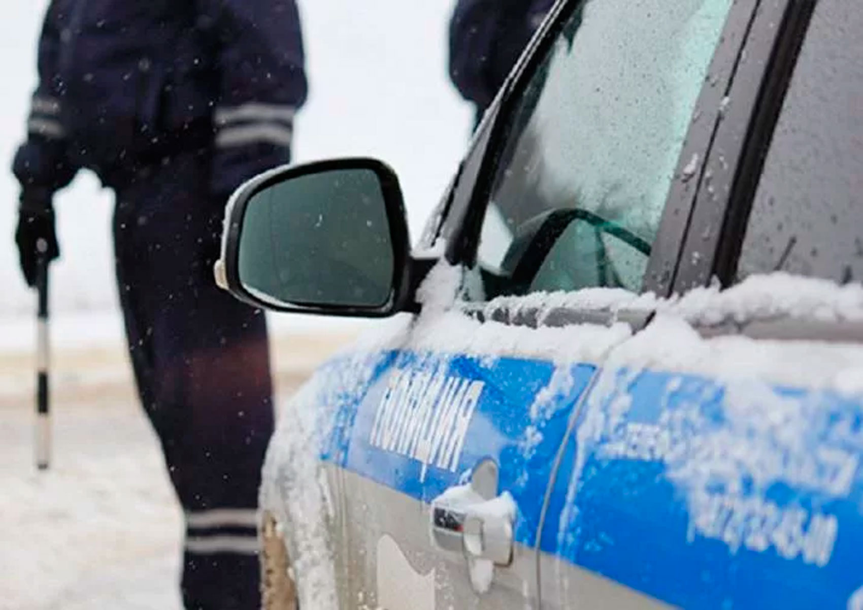 Полицейский в Карелии спас замерзавшую на заснеженной трассе семью с младенцем 
