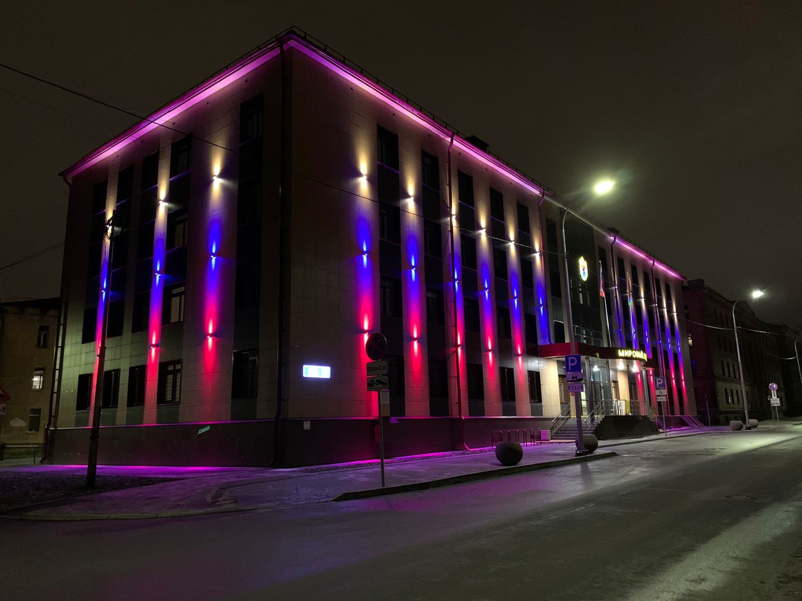 Мировой суд в Петрозаводске стал бело-сине-красным (ФОТОФАКТ)
