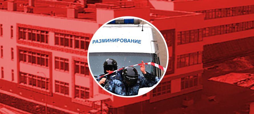 Школы в городе горняков Карелии «заминировали»