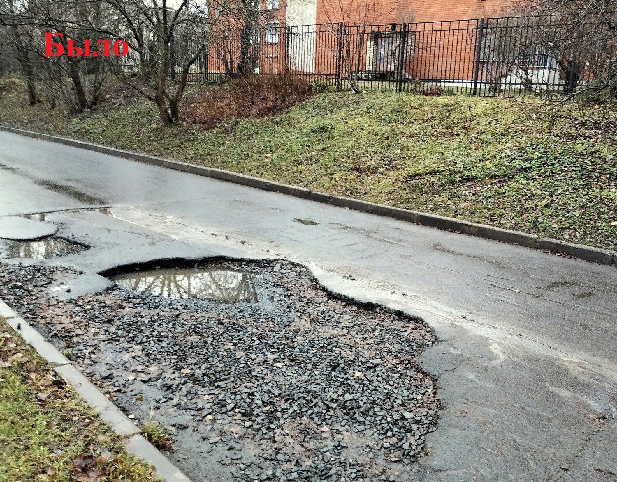 Депутат горсовета Петрозаводска добился ремонта опасной дороги возле школы