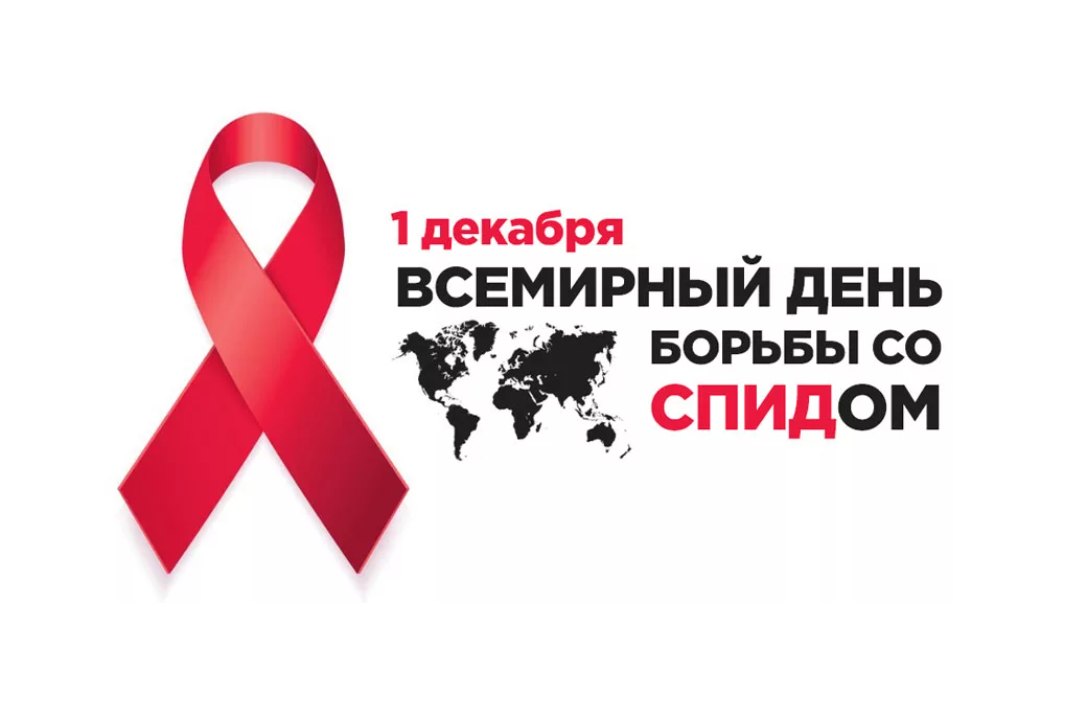 Стало известно, сколько жителей Карелии заразились ВИЧ-инфекцией в этом году