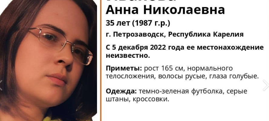 Пропавшая без вести жительница Петрозаводска ушла из дома в одной футболке
