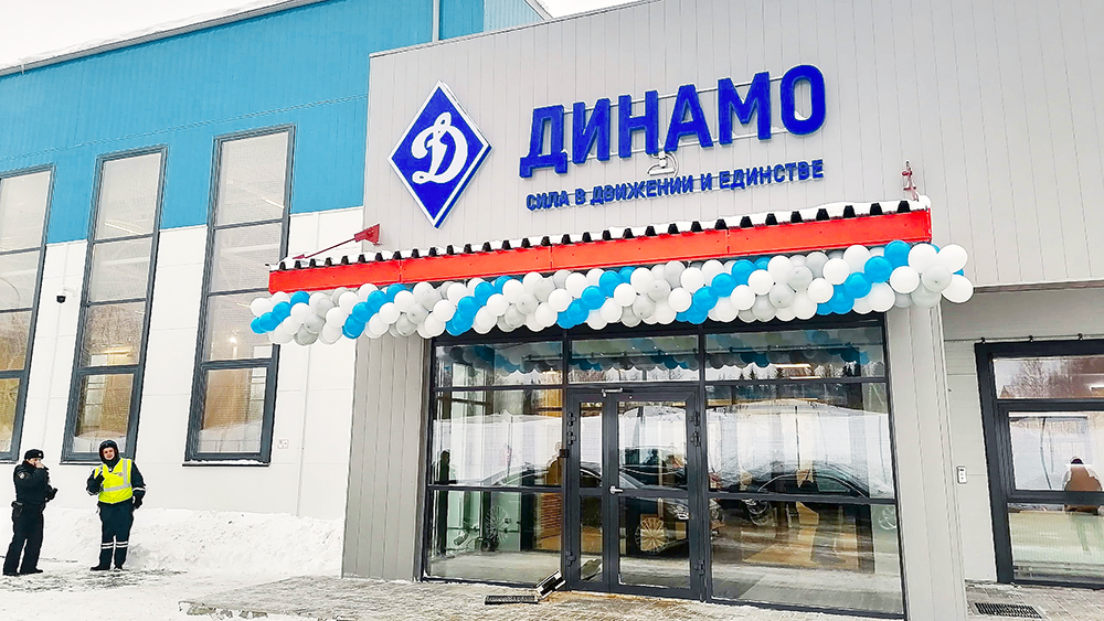 Новый ФОК «Динамо» открыли на месте бывшего стадиона в Петрозаводске