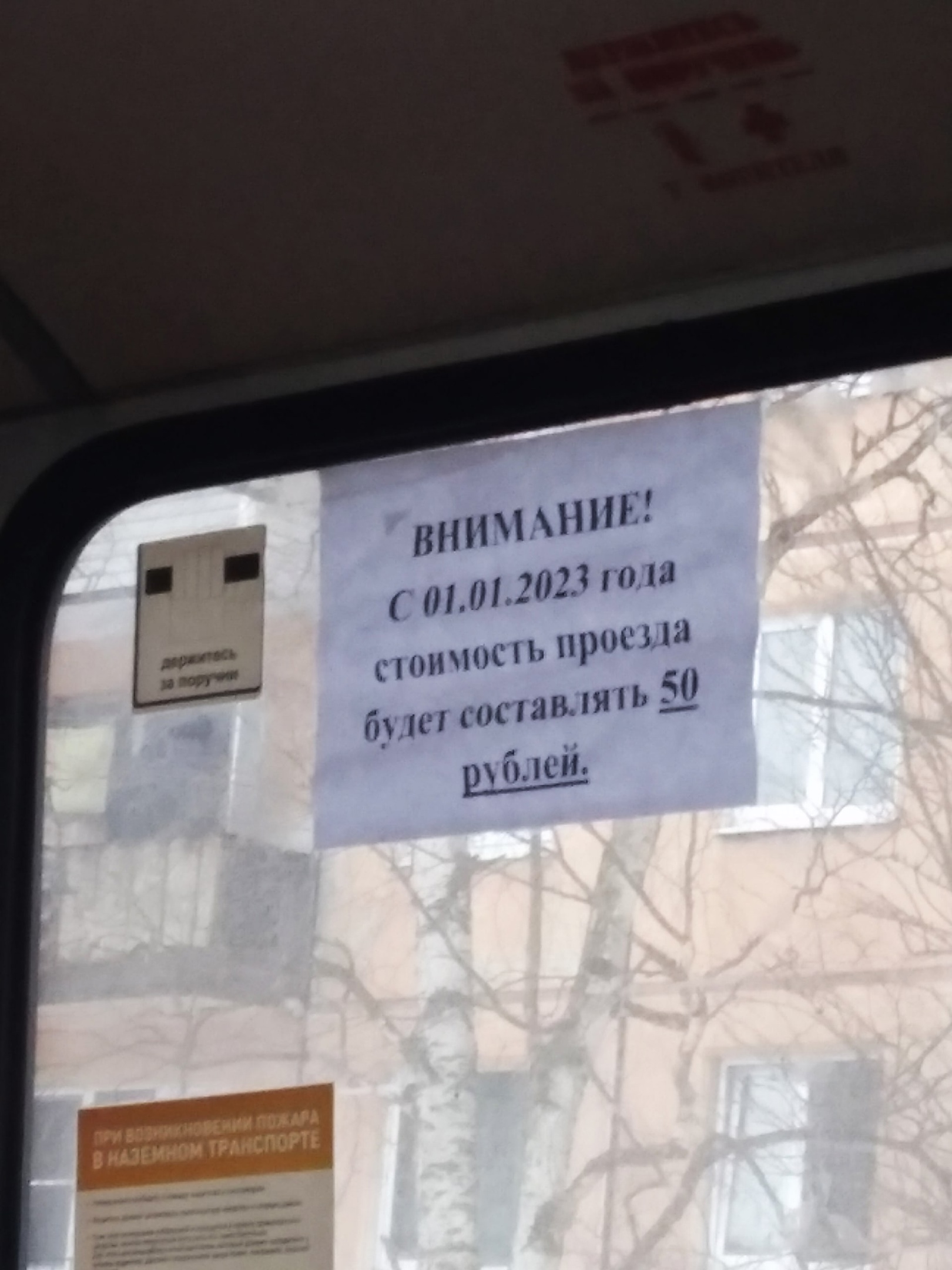 Жители Петрозаводска предлагают игнорировать маршрутки после повышения цен до 50 рублей