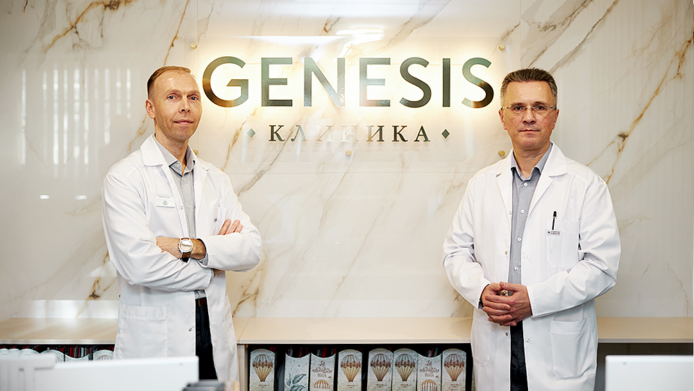 GENESIS клиника — новая многопрофильная клиника в центре Петрозаводска