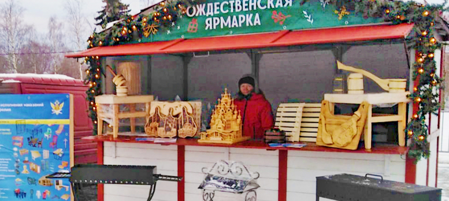 Праздничное закрытие Рождественской ярмарки пройдет в центре Петрозаводска