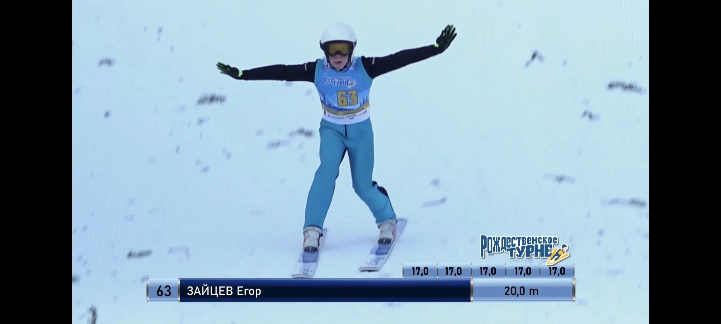 «Летающий лыжник» из Карелии завоевал «золото» на Всероссийских соревнованиях