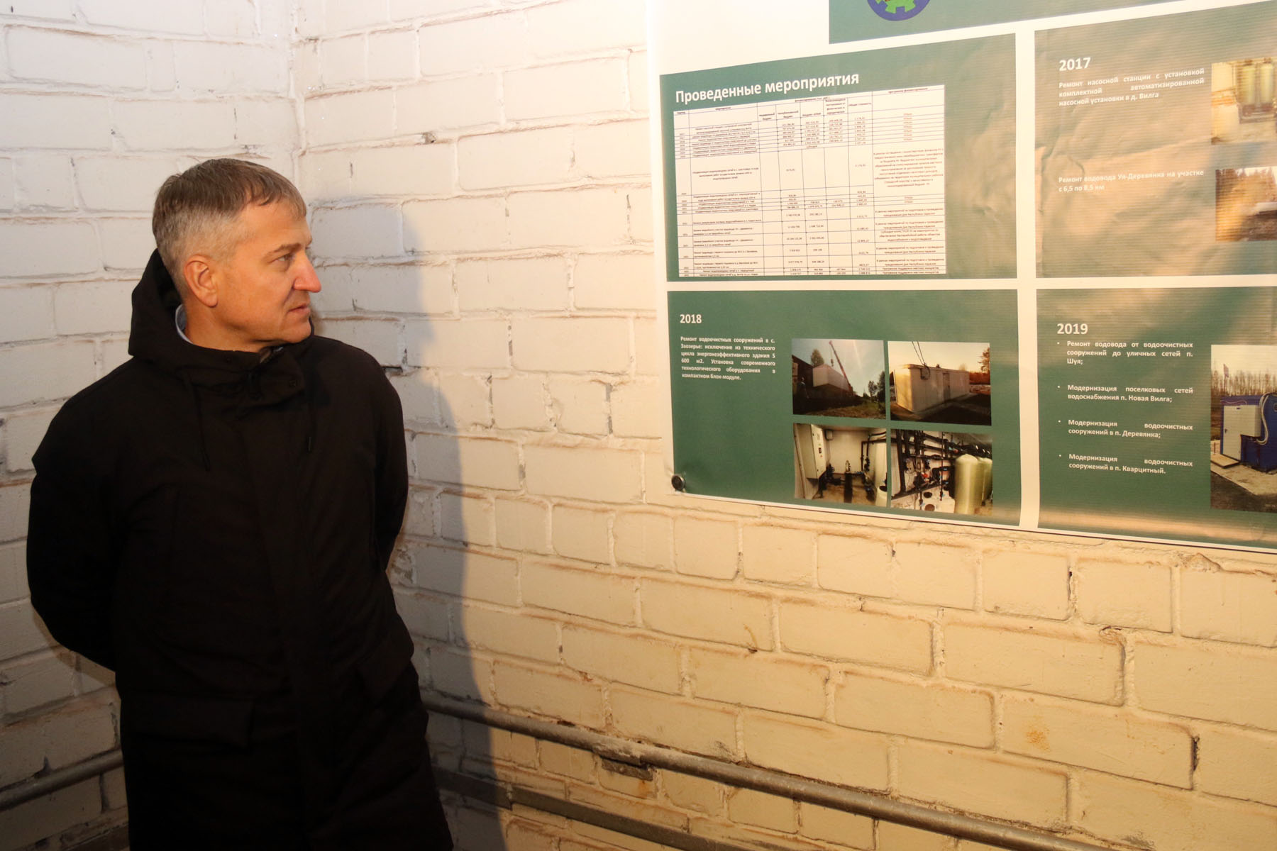 Премьер-министр правительства Карелии проверил работу модернизированных соцобъектов в Прионежье