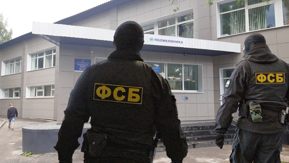 ФСБ нагрянула с обысками в районную больницу Карелии