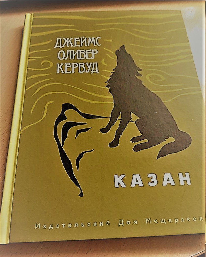 «История о благородном волке»: глава Карелии рассказал о своем лучшем отдыхе