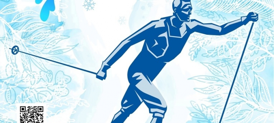 Открыта регистрация на «Народный лыжный праздник» в Петрозаводске
