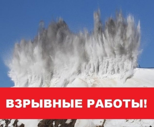 На стройке здания ФСБ в центре города горняков Карелии прогремят взрывы