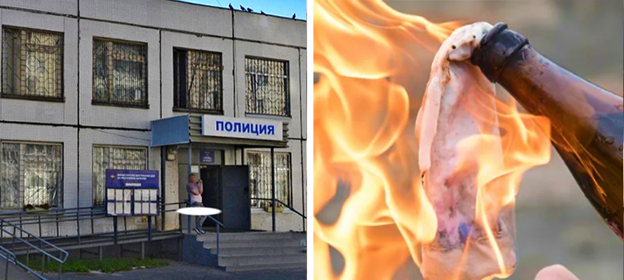 Бутылку с зажигательной смесью кинула женщина в отдел полиции Петрозаводска